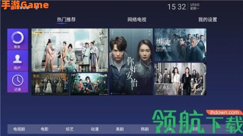 全网影视vip