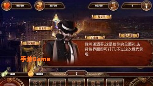 单机游戏上海滩下载
