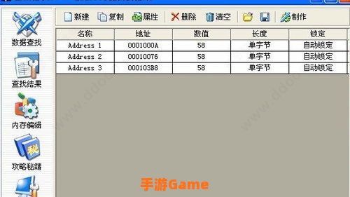 金山游侠5序列号