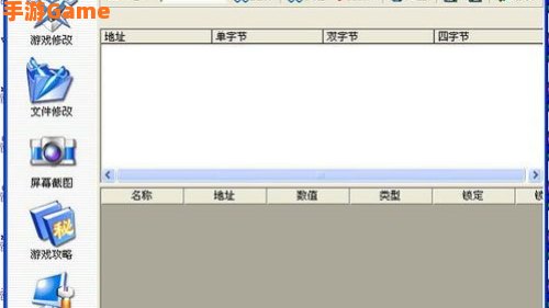 金山游侠5序列号
