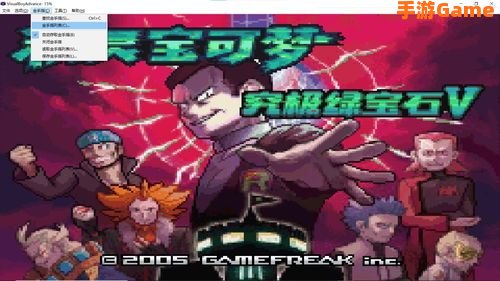 口袋妖怪究极绿宝石5.3攻略