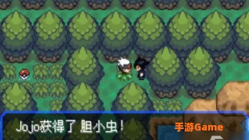 口袋妖怪究极绿宝石5.3攻略