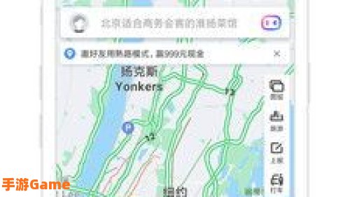 地图 百度导航