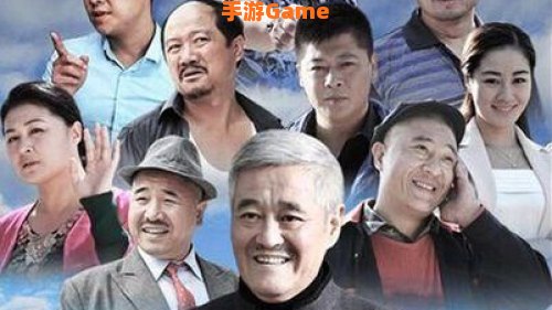 乡村爱情8全集下载