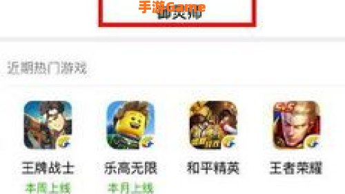微信游戏攻略：轻松闯关，高分技巧一网打尽