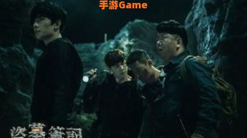 盗墓笔记粽子