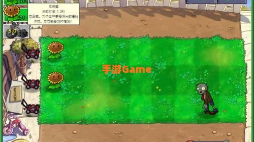 植物大战僵尸网页版