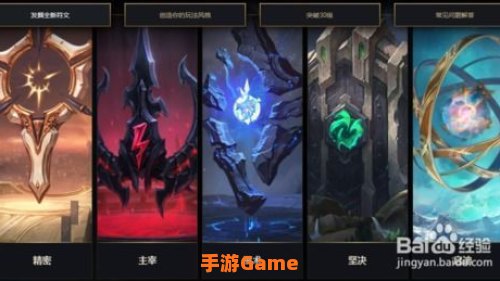 lol新赛季