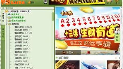 台州同城游戏大厅下载：畅享本地游戏乐趣，一键下载开启欢乐之旅