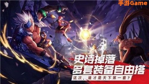地下城与勇士手游公测：重温经典，勇闯阿拉德大陆！